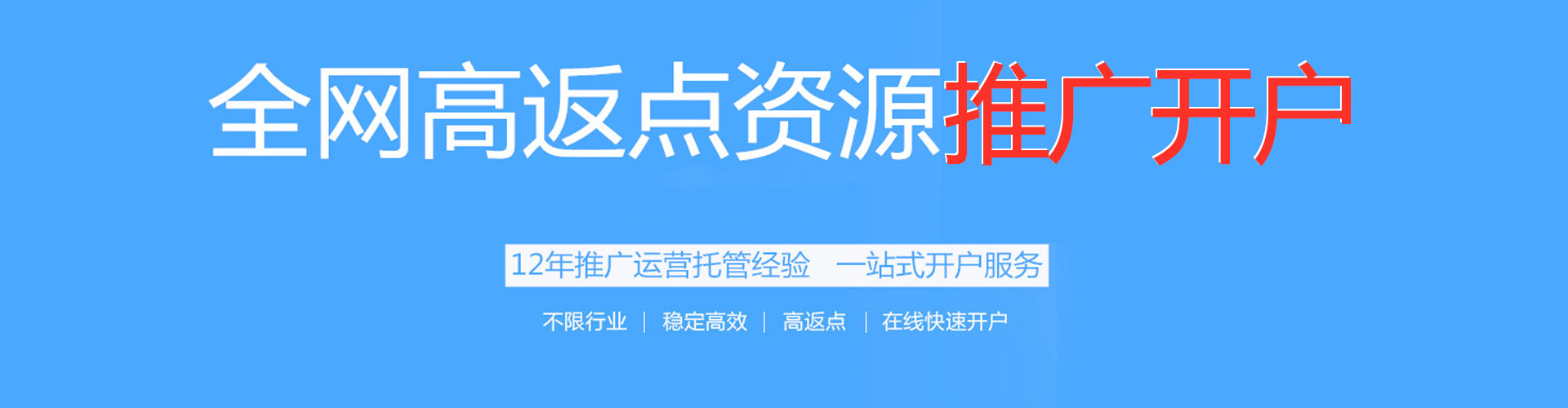 延庆百度推广