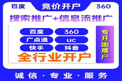 百度推广落地页优化实战案例
