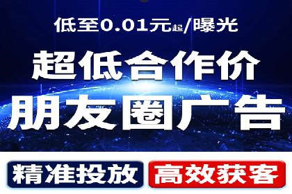 SEM投放实战：打造爆款广告案例